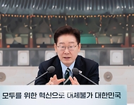 이재명 대통령이 7월 16일 청와대 영빈관에서 열린 과학기술정보통신부, 방송미디어통신위원회, 개인정보보호위원회 등에 대한 업무보고에서 발언하고 있다.
