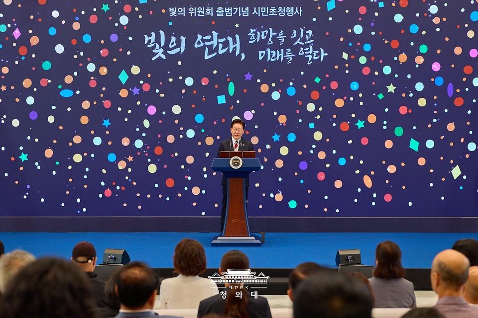 이재명 대통령이 7월 17일 청와대 영빈관에서 열린 '빛의 위원회' 출범기념 시민초청행사에서 인사말을 하고 있다.