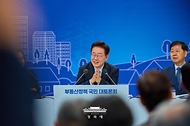이재명 대통령이 7월 23일 서울 여의도 KBS 별관에서 열린 부동산정책 국민 대토론회에서 발언하고 있다.