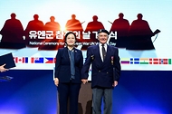 한성숙 국무총리가 7월 27일 서울 영등포구 여의도 KBS홀에서 열린 2026년 유엔군 참전의 날 기념식에 참석하고, 정부포상을 수여하고 있다.