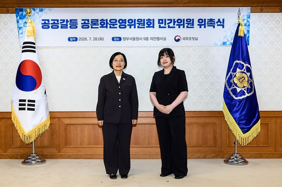 한성숙 국무총리가 7월 28일 서울 종로구 정부서울청사에서 열린 공공갈등 공론화운영위원회 민간위원 위촉식에서 강영진 민간위원장 등 민간위원들에게 위촉장 수여 후 기념촬영을 하고 있다.