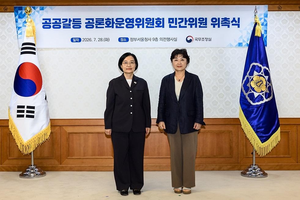 한성숙 국무총리가 7월 28일 서울 종로구 정부서울청사에서 열린 공공갈등 공론화운영위원회 민간위원 위촉식에서 강영진 민간위원장 등 민간위원들에게 위촉장 수여 후 기념촬영을 하고 있다.