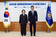 한성숙 국무총리가 7월 28일 서울 종로구 정부서울청사에서 열린 공공갈등 공론화운영위원회 민간위원 위촉식에서 강영진 민간위원장 등 민간위원들에게 위촉장 수여 후 기념촬영을 하고 있다.