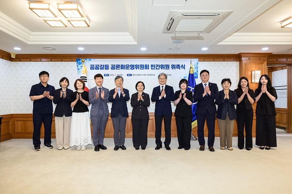 한성숙 국무총리가 7월 28일 서울 종로구 정부서울청사에서 열린 공공갈등 공론화운영위원회 민간위원 위촉식에서 강영진 민간위원장 등 민간위원들에게 위촉장 수여 후 기념촬영을 하고 있다.