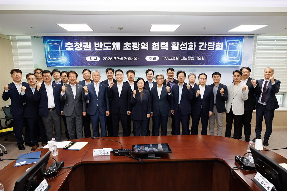 한성숙 국무총리가 7월 30일 대전 유성구 나노종합기술원에서 반도체 펩 공정 투어를 한 후 충청권 초광역 협력기업 간담회를 주재하고 있다.