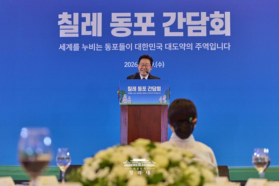 이재명 대통령이 7월 29일(현지 시간) 칠레 산티아고 한 호텔에서 열린 동포 만찬간담회에서 인사말을 하고 있다.