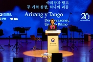 이재명 대통령과 아르헨티나를 공식 방문한 김혜경 여사가 7월 31일(현지 시간) 부에노스아이레스 우시나 델 아르테에서 열린 부에노스아이레스 탱고 오케스트라와 국립국악원 창작악단의 합동공연에서 축사를 하고 있다.