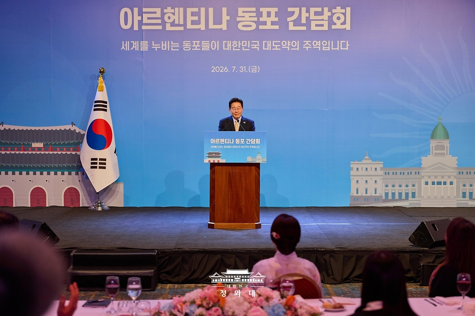 이재명 대통령이 7월 31일(현지 시간) 아르헨티나 부에노스아이레스 한 호텔에서 열린 동포간담회에서 인사말을 하고 있다.