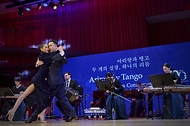 7월 31일(현지 시간) 부에노스아이레스 우시나 델 아르테에서 '아리랑과 탱고, 두 개의 심장 하나의 리듬' 공연이 열리고 있다.