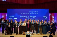 이재명 대통령과 아르헨티나를 공식 방문한 김혜경 여사가 7월 31일(현지 시간) 부에노스아이레스 우시나 델 아르테를 방문해 부에노스아이레스 탱고 오케스트라와 국립국악원 창작악단의 합동공연을 관람한 뒤 기념 촬영을 하고 있다.