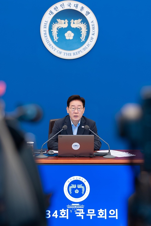 이재명 대통령이 8월 4일 청와대에서 열린 국무회의에서 발언하고 있다.