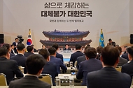 이재명 대통령이 8월 4일 청와대 영빈관에서 열린 고용노동부, 중소벤처기업부, 공정거래위원회 등에 대한 부처업무보고에서 발언하고 있다.
