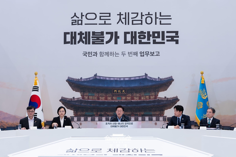 이재명 대통령이 8월 4일 청와대 영빈관에서 열린 산업통상부, 기후에너지환경부, 지식재산처, 원자력안전위원회, 기상청 등에 대한 부처 업무보고에서 발언하고 있다.