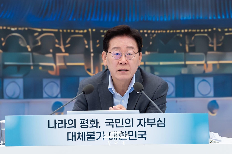 이재명 대통령이 8월 5일 청와대 영빈관에서 열린 외교부·통일부·국방부·국가보훈부 등에 대한 부처 업무보고에서 발언하고 있다.