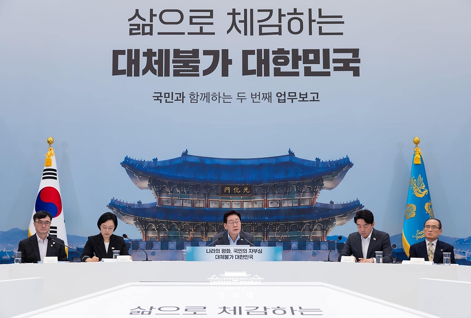 이재명 대통령이 8월 5일 청와대 영빈관에서 열린 외교부·통일부·국방부·국가보훈부 등에 대한 부처 업무보고에서 발언하고 있다.