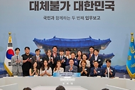 이재명 대통령이 8월 5일 청와대 영빈관에서 열린 행정안전부, 법무부, 국무조정실, 법제처, 인사혁신처 등에 대한 부처 업무보고를 마친 뒤 국민참여단으로 참석한 시민들과 함께 기념촬영을 하고 있다.