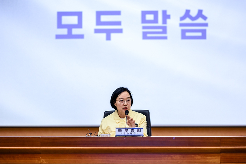 한성숙 국무총리가 8월 6일 서울 종로구 정부서울청사 별관에서 2026년 을지연습 준비보고회의를 주재하고 있다.