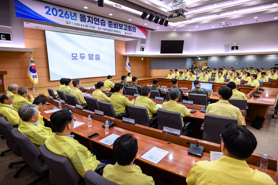 한성숙 국무총리가 8월 6일 서울 종로구 정부서울청사 별관에서 2026년 을지연습 준비보고회의를 주재하고 있다.