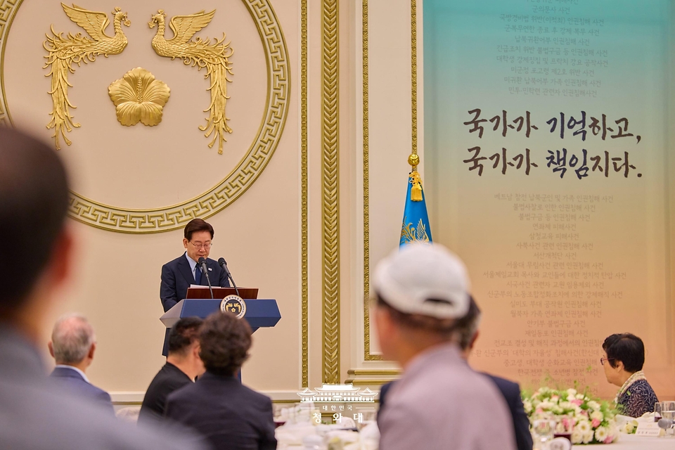 이재명 대통령이 8월 7일 청와대 영빈관에서 열린 진실화해위 3기 출범 계기 국가폭력 피해자 위로 오찬에서 인사말을 하고 있다.