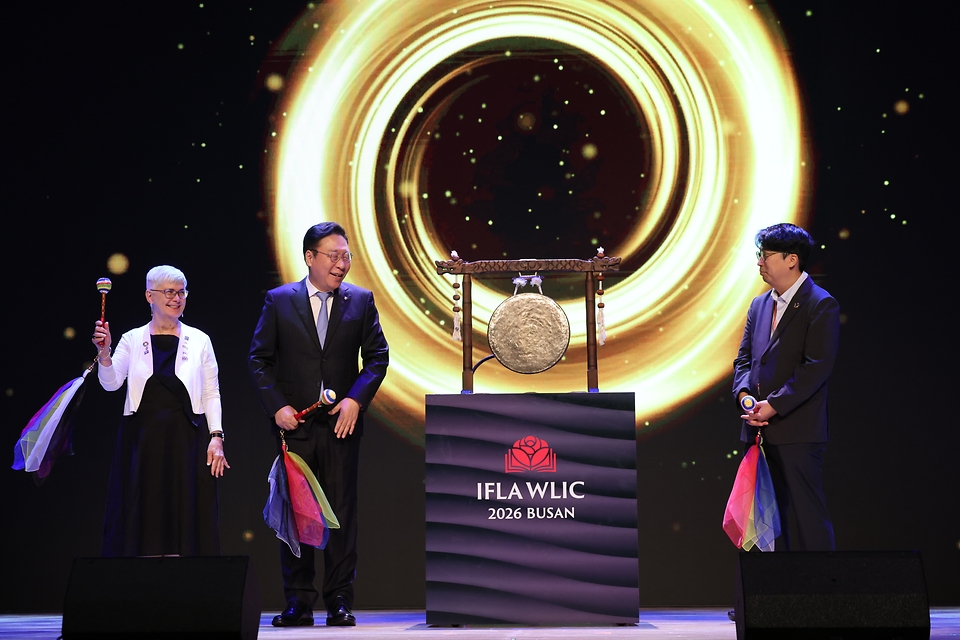 8월 10일 부산 해운대구 벡스코 오디토리움에서 열린 ‘2026 부산 세계도서관정보대회’ 개회식에서 게믹 퍼포먼스가 펼쳐지고 있다. 