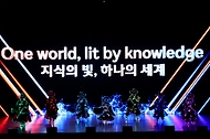 8월 10일 부산 해운대구 벡스코 오디토리움에서 열린 ‘2026 부산 세계도서관정보대회’ 개회식에서 생동감 크루가 ‘지식의 빛, 세계를 움직이다’를 주제로 공연을 펼치고 있다.