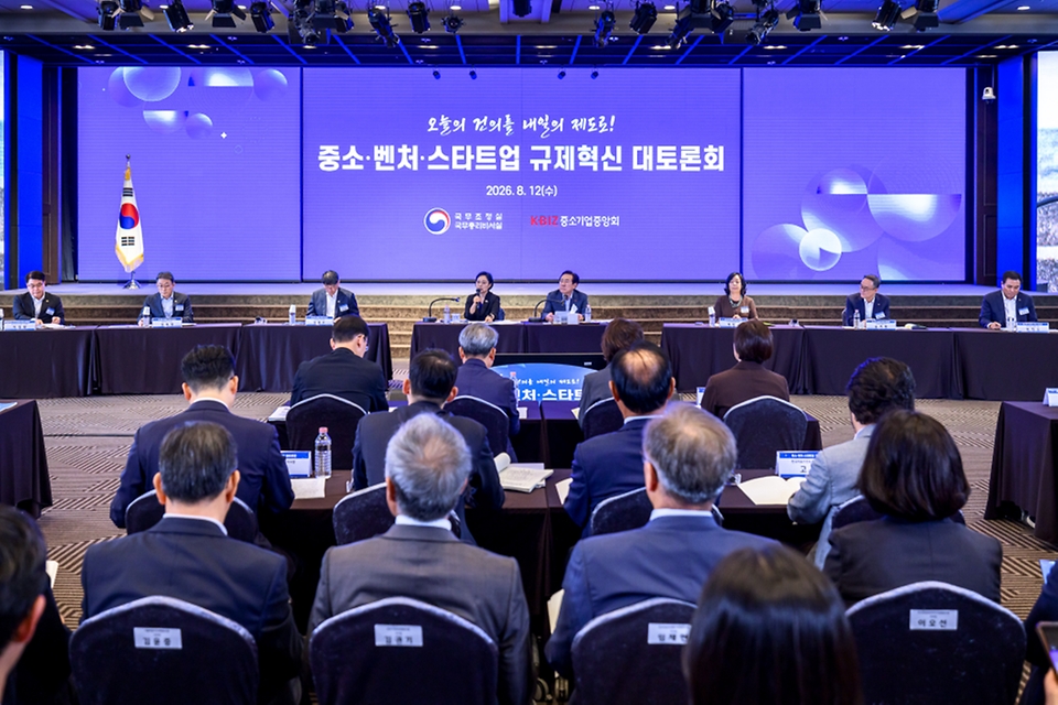 한성숙 국무총리가 8월 12일 서울 영등포구 중소기업중앙회에서 열린 중소·벤처·스타트업 규제혁신 대토론회에서 발언하고 있다.