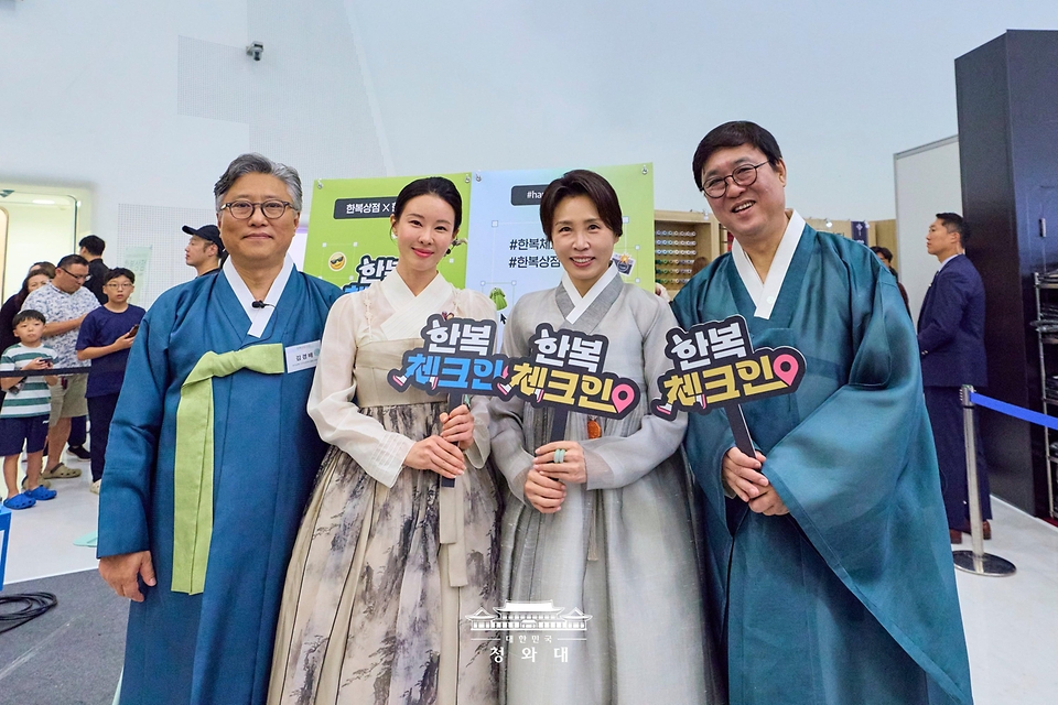 김혜경 여사가 8월 14일 서울 동대문디자인플라자(DDP)에서 열린 2026 한복상점 전시회에서 기념 촬영을 하고 있다.