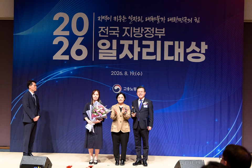 한성숙 국무총리가 8월 19일 서울 중구 프레스센터에서 열린 2026 전국 지방정부 일자리대상에 참석해 시상 및 축사를 하고 있다.