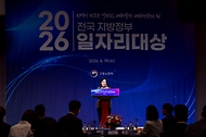 한성숙 국무총리가 8월 19일 서울 중구 프레스센터에서 열린 2026 전국 지방정부 일자리대상에 참석해 시상 및 축사를 하고 있다.