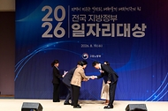 한성숙 국무총리가 8월 19일 서울 중구 프레스센터에서 열린 2026 전국 지방정부 일자리대상에 참석해 시상 및 축사를 하고 있다.