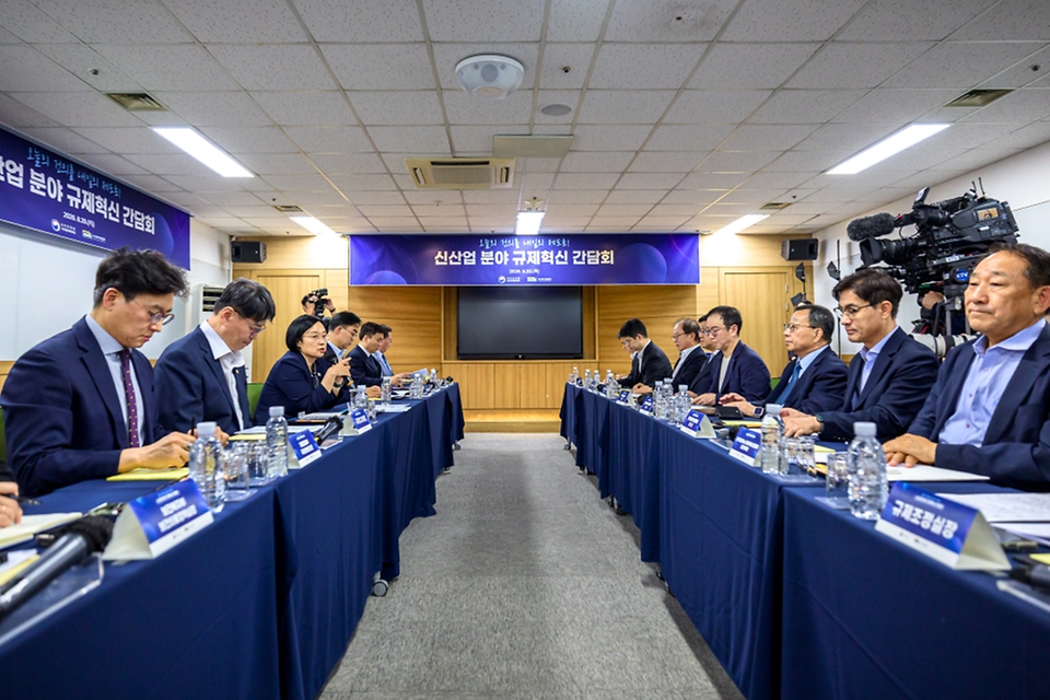 한성숙 국무총리가 8월 20일 서울 구로구 벤처기업협회에서 열린 신산업분야 규제혁신 간담회를 주재하고 있다.