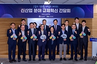 한성숙 국무총리가 8월 20일 서울 구로구 벤처기업협회에서 열린 신산업분야 규제혁신 간담회를 주재하고 있다.