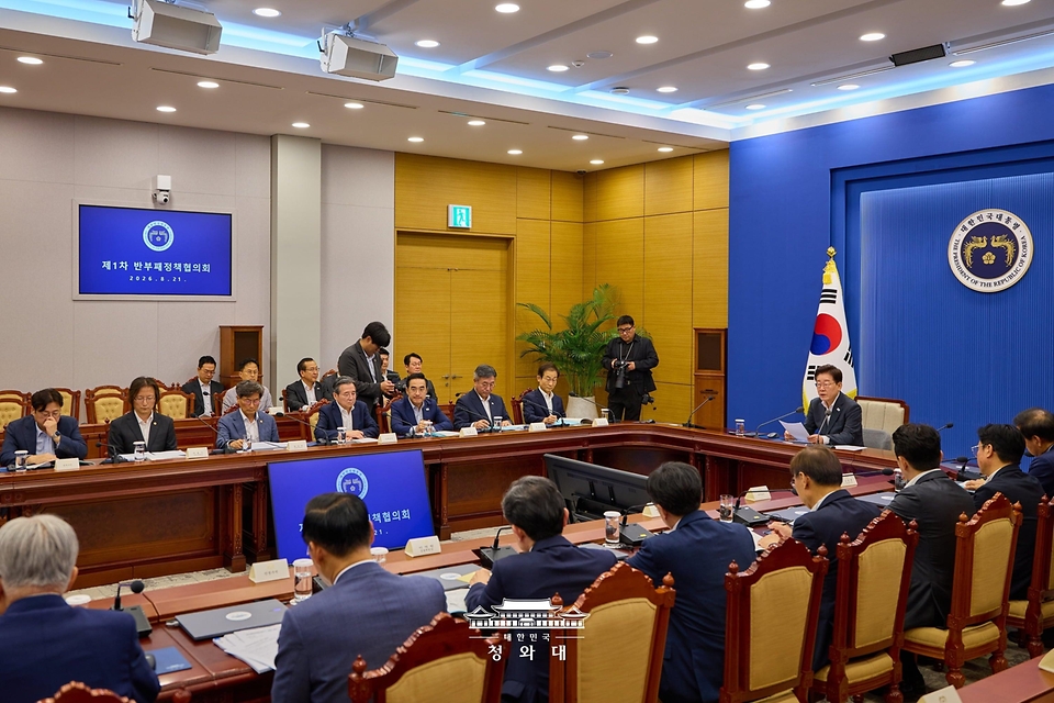 이재명 대통령이 8월 21일 청와대에서 열린 국민주권정부 제1차 반부패정책협의회에서 발언하고 있다.