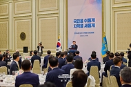 이재명 대통령이 8월 27일 청와대에서 열린 민선 9기 시장·군수·구청장 초청 오찬간담회에서 인사말을 하고 있다.
