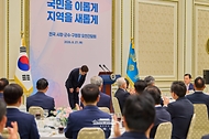 이재명 대통령이 8월 27일 청와대에서 열린 민선 9기 시장·군수·구청장 초청 오찬간담회에서 인사말을 마치고 참석자들에게 인사를 하고 있다.
