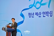 이재명 대통령이 8월 28일 청와대에서 열린 '청년예산 언박싱 2027' 행사에서 발언하고 있다.