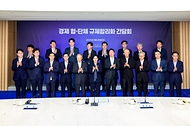 한성숙 국무총리가 8월 28일 서울 중구 대한상공회의소에서 열린 경제 협·단체 규제 합리화 간담회에 참석해 발언하고 있다.