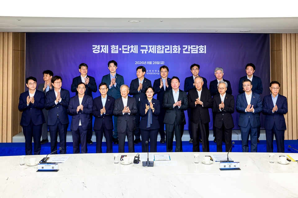 한성숙 국무총리가 8월 28일 서울 중구 대한상공회의소에서 열린 경제 협·단체 규제 합리화 간담회에 참석해 발언하고 있다.