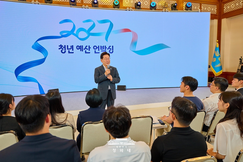 이재명 대통령이 8월 28일 청와대에서 열린 '청년예산 언박싱 2027' 행사에서 마무리 발언을 하고 있다.