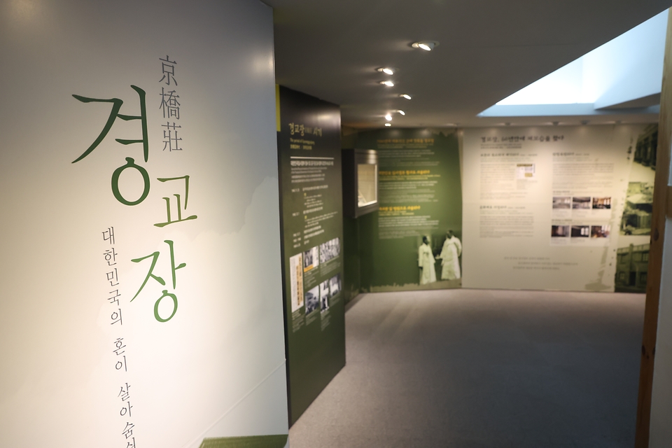 8월 28일 서울 종로구 경교장에서 특별전 ‘백범 김구, 세계의 가치가 되다’가 열리고 있다. 국가유산청과 서울역사박물관이 백범 김구 선생 탄생 150주년을 맞아 마련한 이번 전시는 오는 30일까지 진행된다.