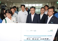 윤호중 행정안전부 장관이 8월 28일 전남광주통합특별시 여수시 2026여수세계섬박람회 개도 부행사장을 찾아 섬어촌문화센터 조성 현황을 청취하고 있다.