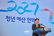 이재명 대통령이 8월 28일 청와대에서 열린 '청년예산 언박싱 2027' 행사에서 발언하고 있다.