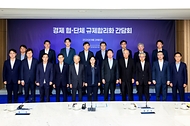 한성숙 국무총리가 8월 28일 서울 중구 대한상공회의소에서 열린 경제 협·단체 규제 합리화 간담회에 참석해 발언하고 있다.