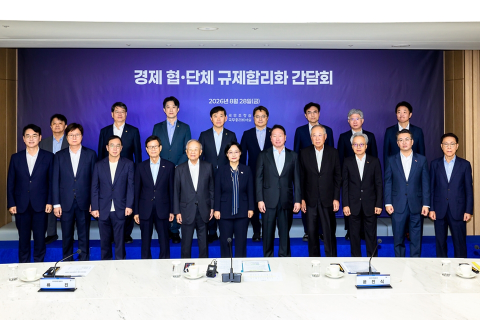 한성숙 국무총리가 8월 28일 서울 중구 대한상공회의소에서 열린 경제 협·단체 규제 합리화 간담회에 참석해 발언하고 있다.