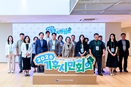 한성숙 국무총리가 8월 29일 서울 강남구 한국섬유산업연합회에서 열린 기후시민회의 토론회에 참석해 있다.