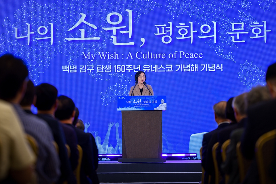 한성숙 국무총리가 8월 29일 서울 용산구 백범 김구기념관에서 열린 '백범 김구 선생 탄생 150주년 유네스코 기념해' 기념식에서 축사를 하고 있다.