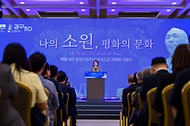 한성숙 국무총리가 8월 29일 서울 용산구 백범 김구기념관에서 열린 '백범 김구 선생 탄생 150주년 유네스코 기념해' 기념식에서 축사를 하고 있다.