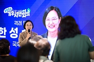 한성숙 국무총리가 8월 29일 서울 강남구 한국섬유산업연합회에서 열린 기후시민회의 토론회에 참석해 있다.