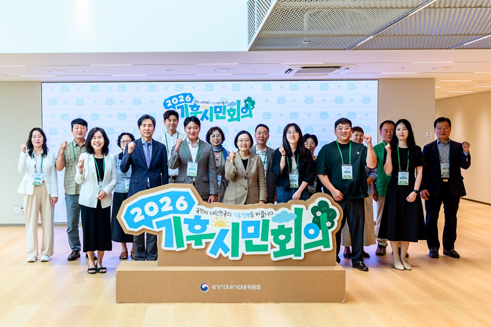 한성숙 국무총리가 8월 29일 서울 강남구 한국섬유산업연합회에서 열린 기후시민회의 토론회에 참석해 있다.