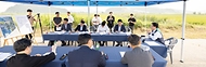 김성환 기후에너지환경부 장관이 8월 28일 경기도 시흥시 소재 시화·화옹 지구를 방문해 수도권 재생에너지 보급 여건을 점검하고 관계기관과 함께 태양광 보급 촉진 지원 방안을 논의하고 있다.